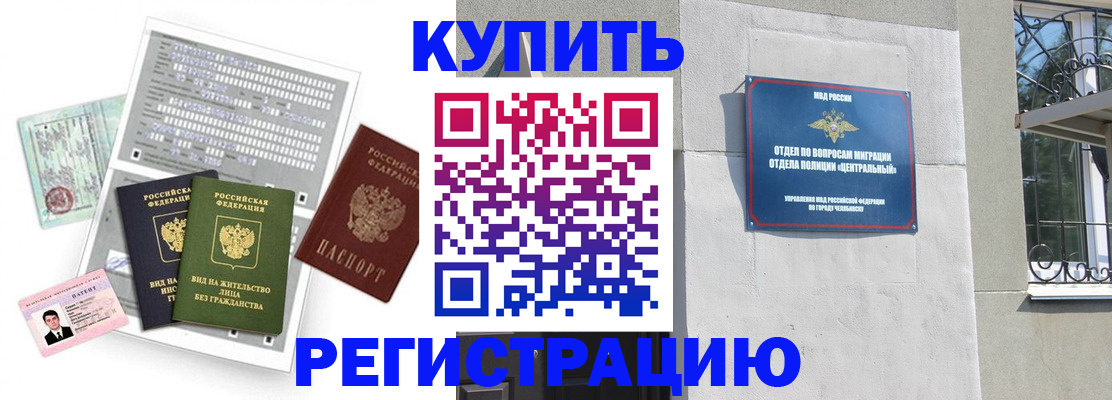 временная регистрация госуслуги в Луге