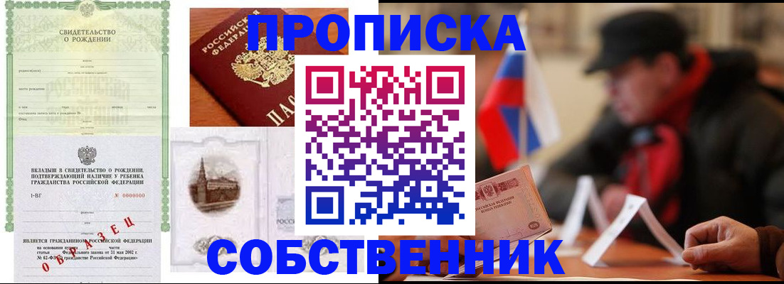 форма 3 в Луге