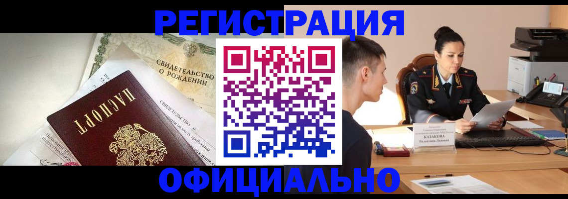 найти адрес прописки в Луге
