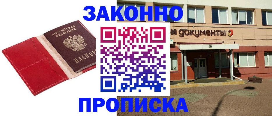 регистрация для школы в Луге