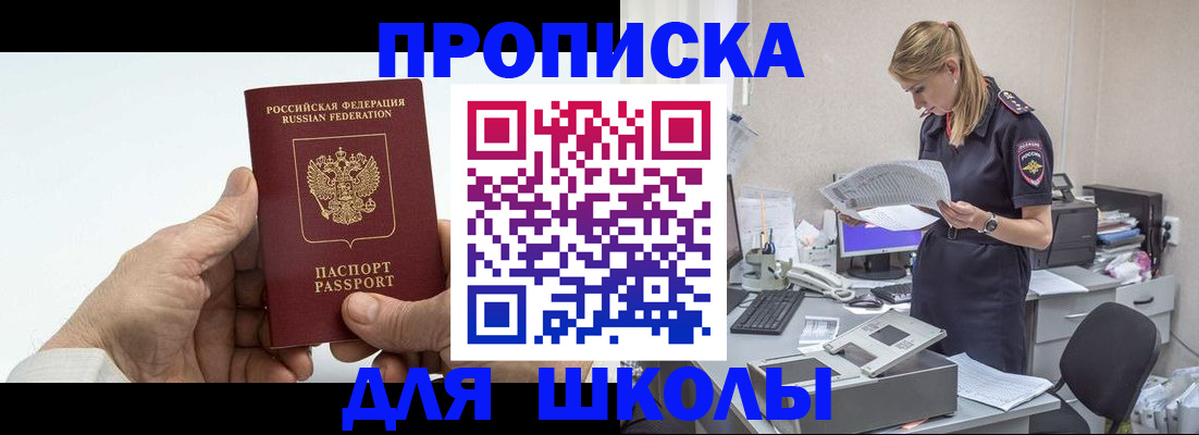 временная регистрация госуслуги в Луге